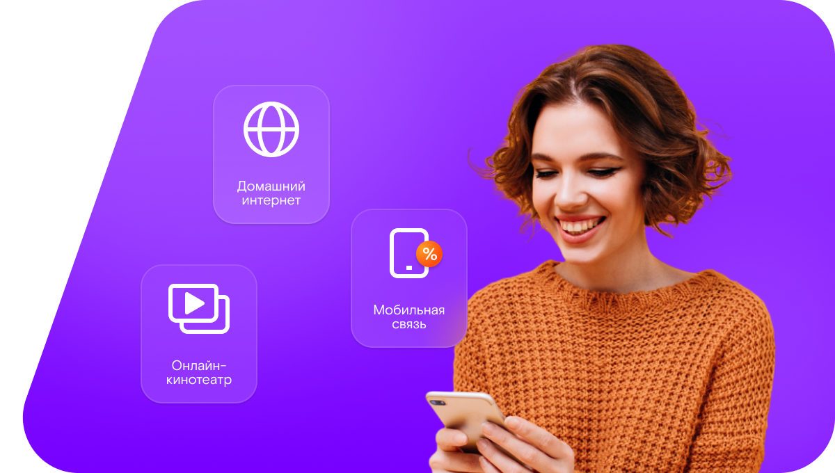 Промо-тарифы Ростелеком в&nbsp;посёлок Незевай (Свердловская область)